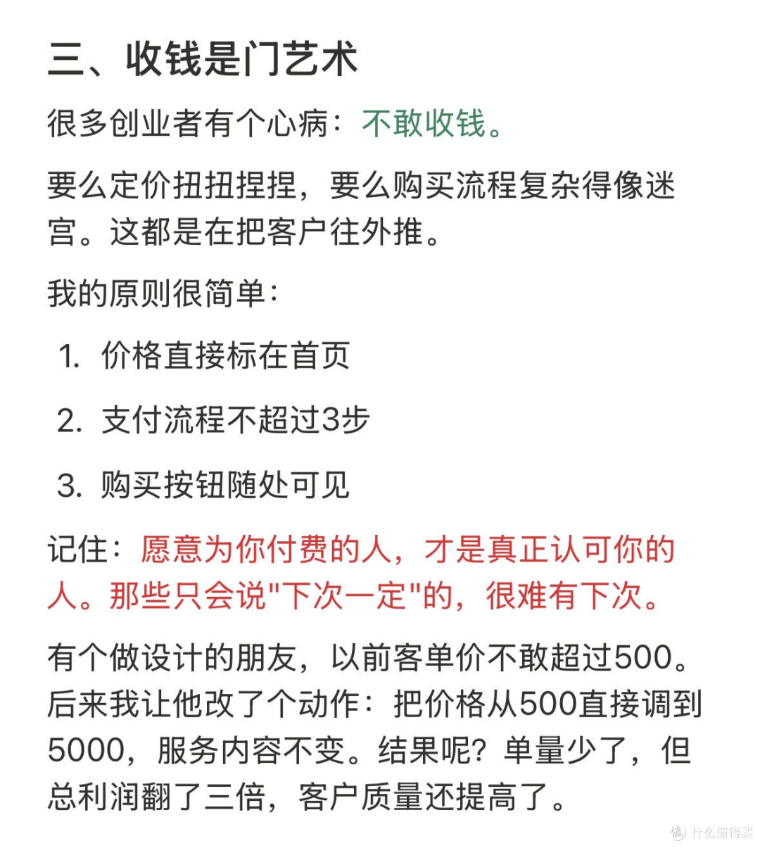十万启动资金的创业分配策略