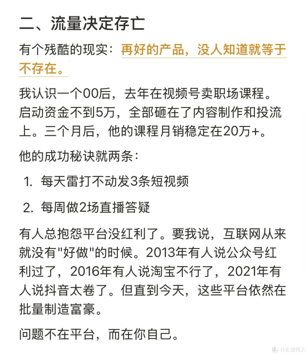 十万启动资金的创业分配策略