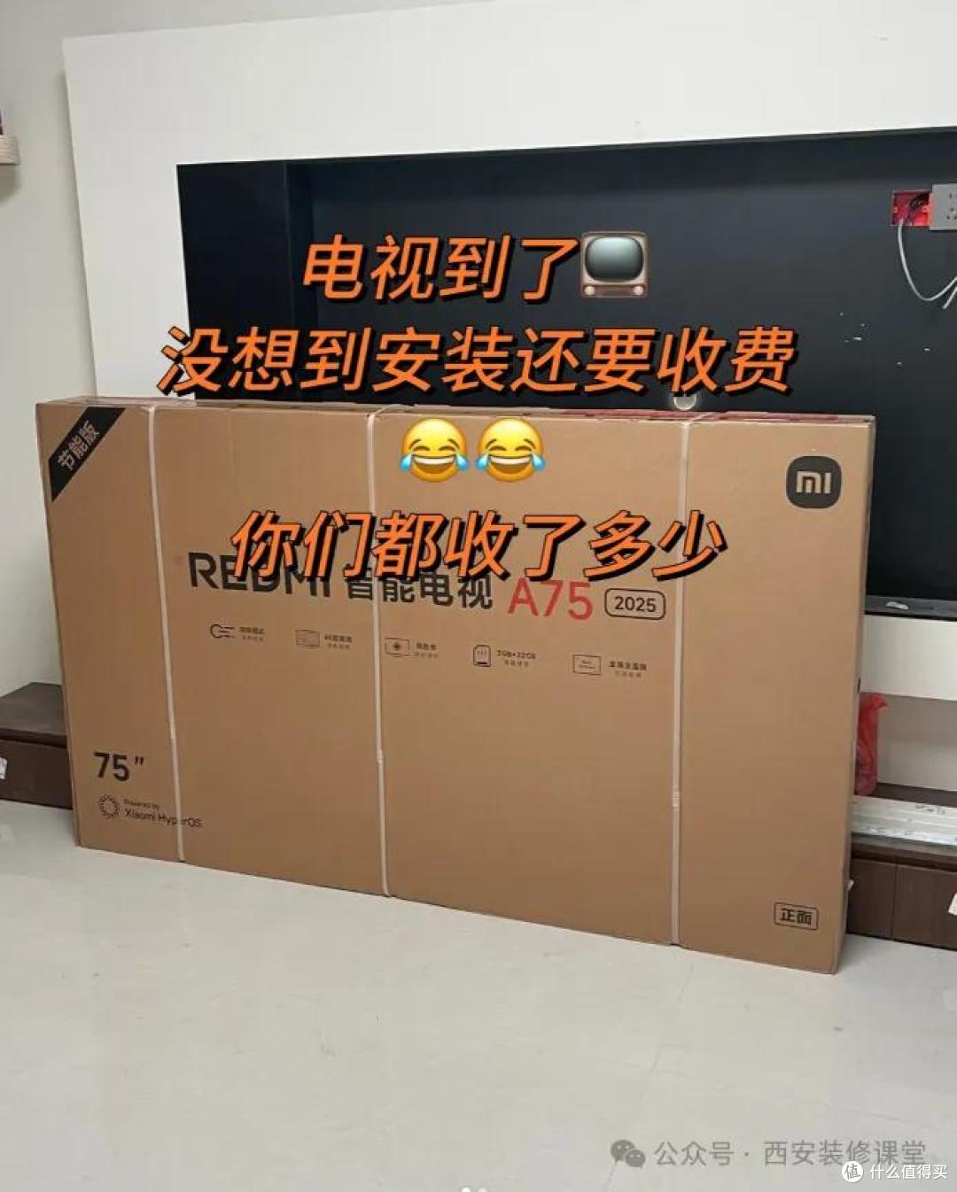 警惕“电器安装”背后的刺客！电器装完，收到账单当场傻眼