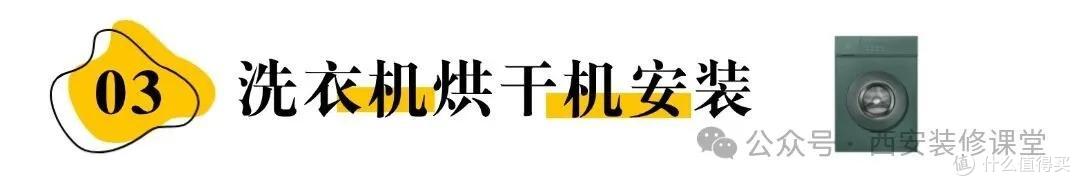 警惕“电器安装”背后的刺客！电器装完，收到账单当场傻眼
