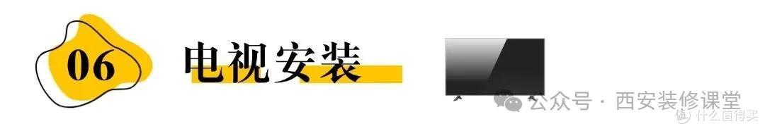 警惕“电器安装”背后的刺客！电器装完，收到账单当场傻眼