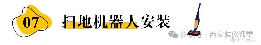 警惕“电器安装”背后的刺客！电器装完，收到账单当场傻眼