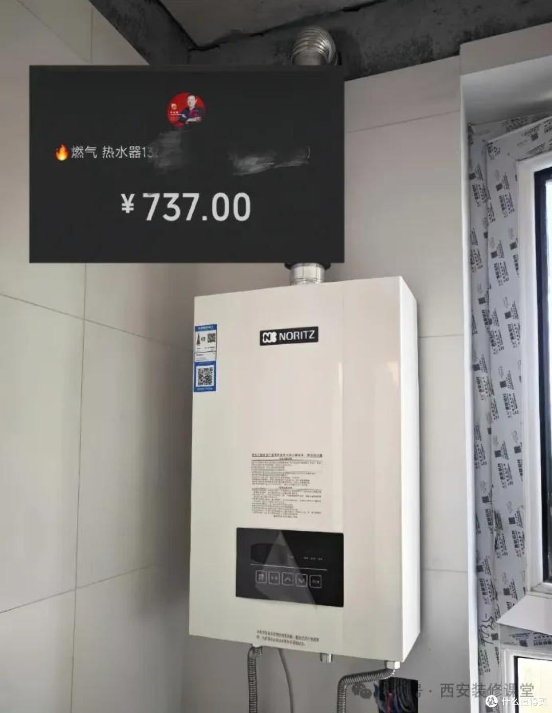 警惕“电器安装”背后的刺客！电器装完，收到账单当场傻眼
