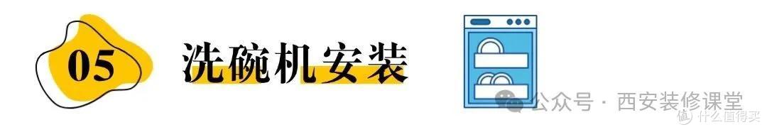 警惕“电器安装”背后的刺客！电器装完，收到账单当场傻眼
