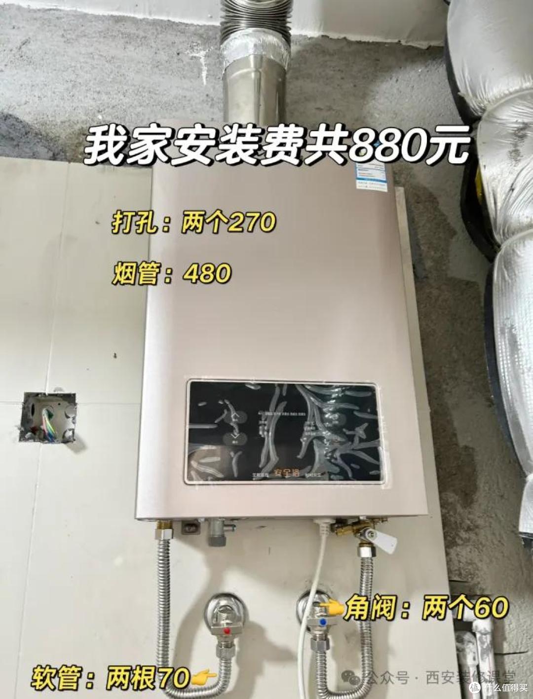 警惕“电器安装”背后的刺客！电器装完，收到账单当场傻眼