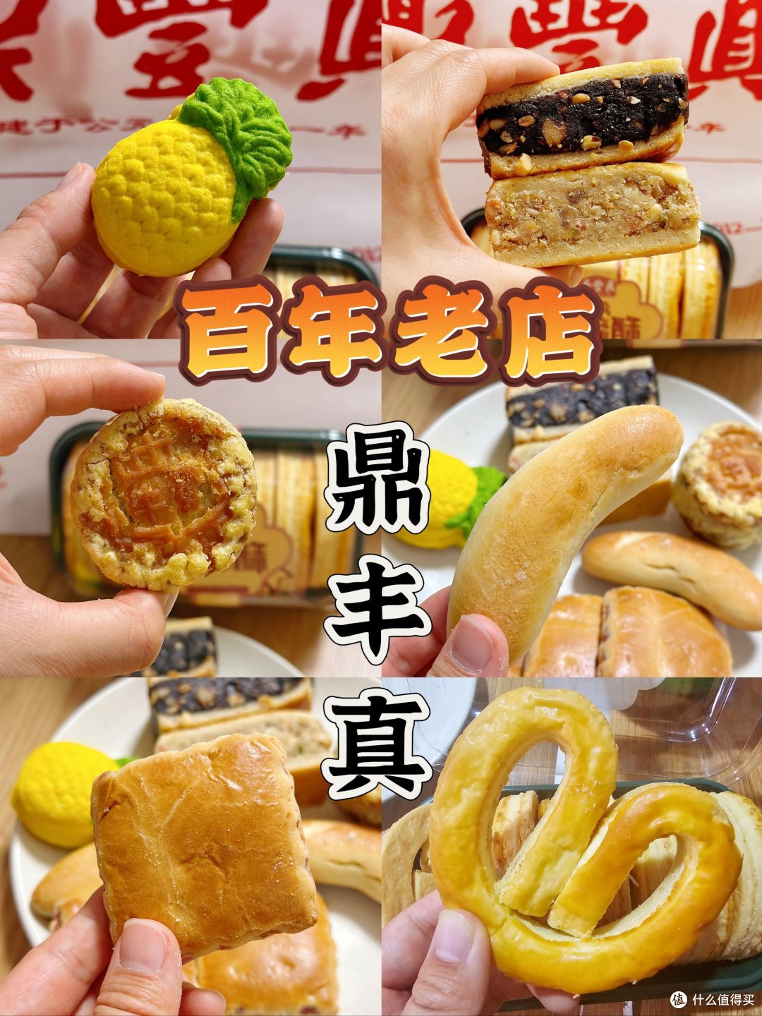 长春,有啥特产值得带?本地人推荐这10样,物美价廉,送礼不丢面