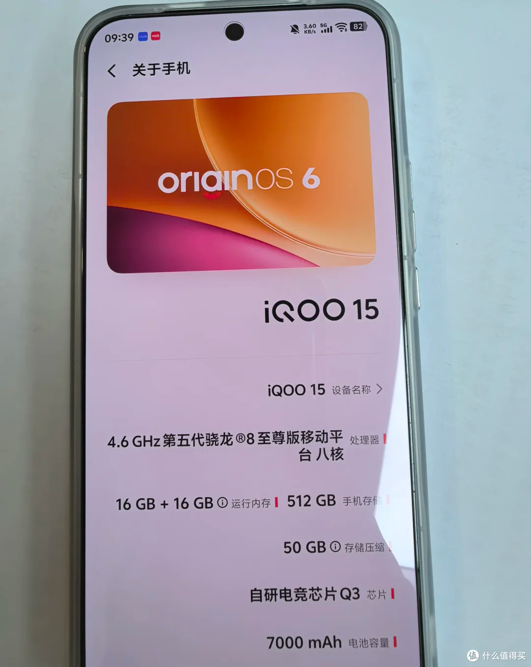 iQOO 15值得买吗?第五代骁龙8+144Hz屏游戏党测评