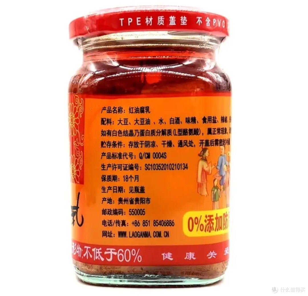 餐桌上的红油鲜香:我家离不开的老干妈红油腐乳