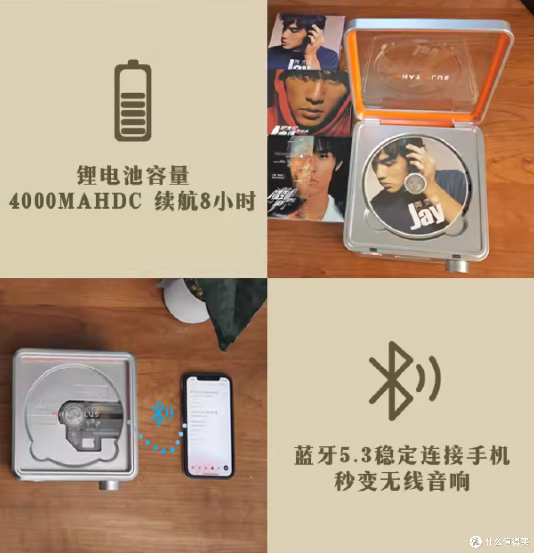 复古CD机深度测评：问加C2，THINKYA A11，流淌时光C70