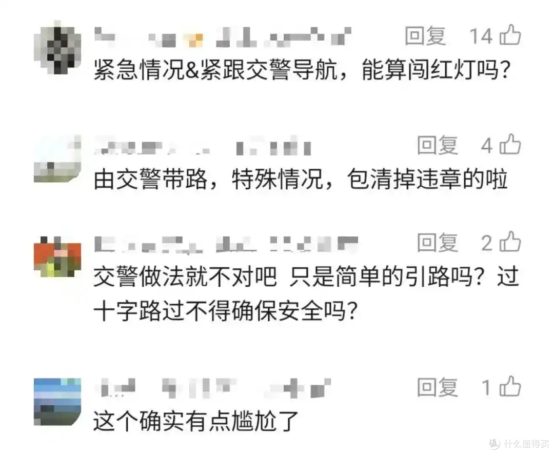 网约车为救断指乘客跟交警闯红灯,出车祸竟判全责?网友吵翻了!