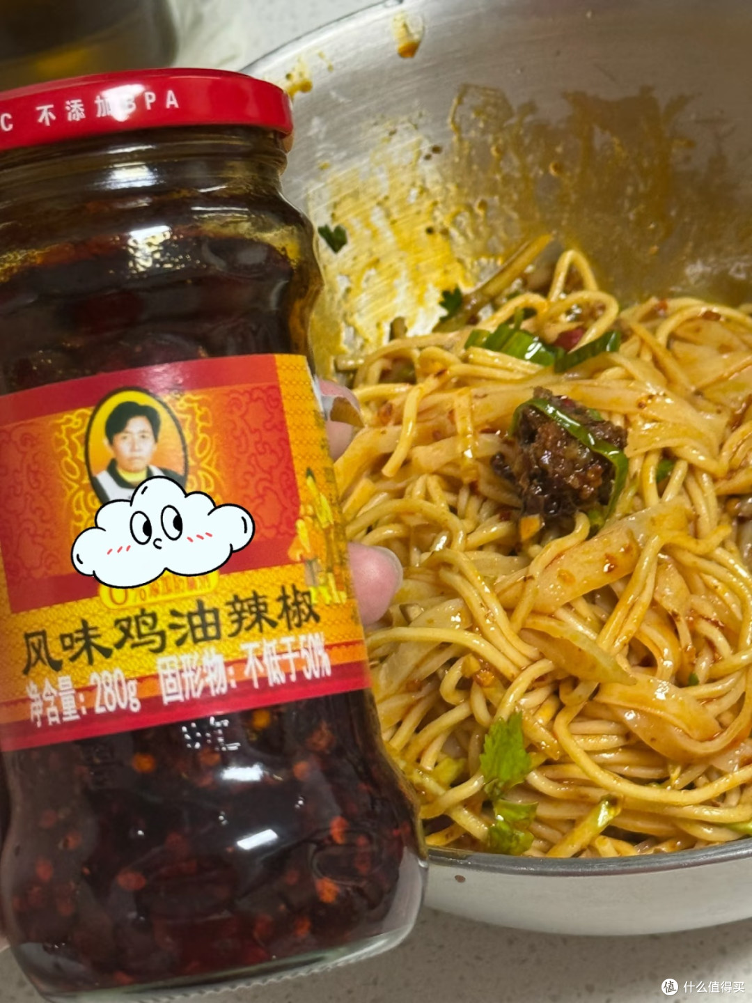 被虞书欣种草的老干妈,果然藏着惊喜!