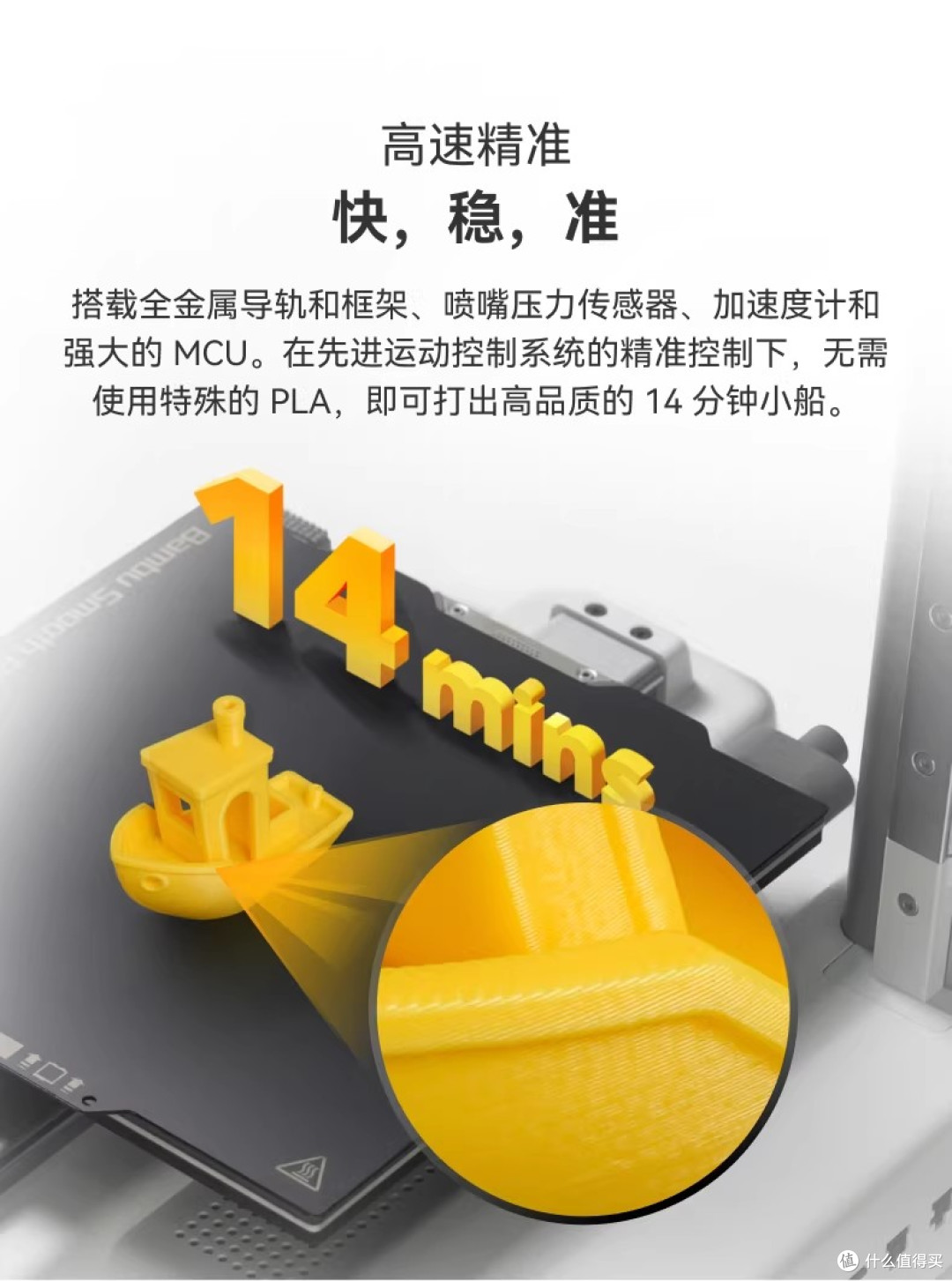 新手入坑3D打印,强烈推荐拓竹A1mini