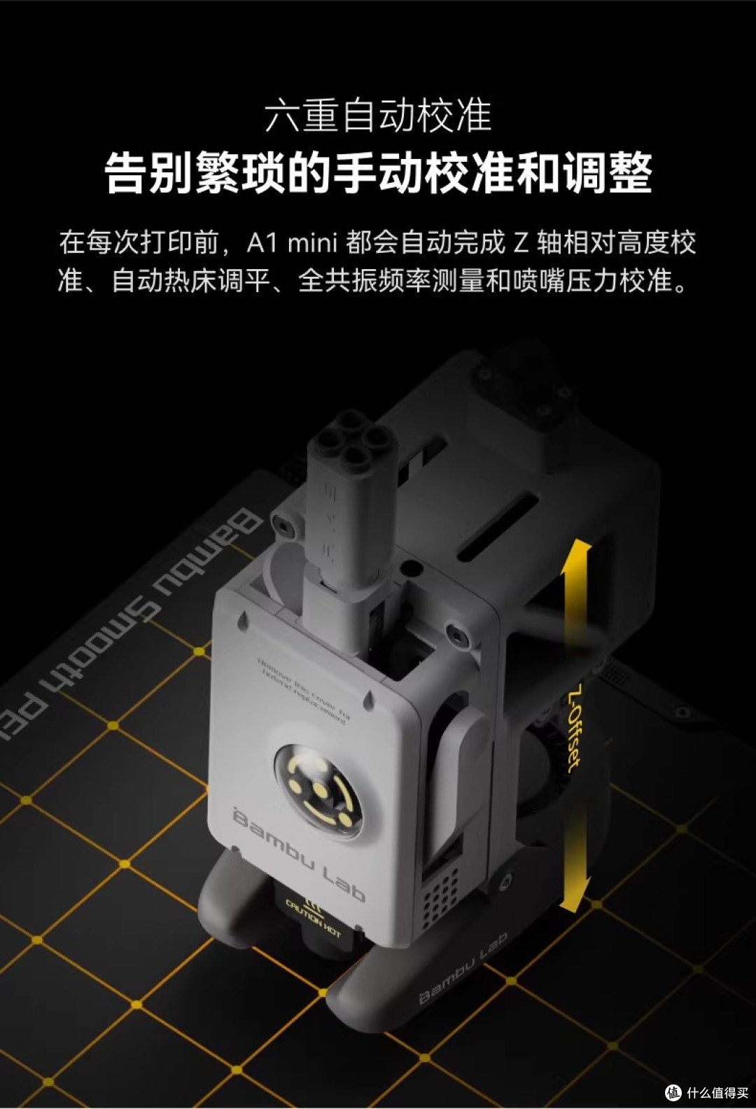 新手入坑3D打印,强烈推荐拓竹A1mini