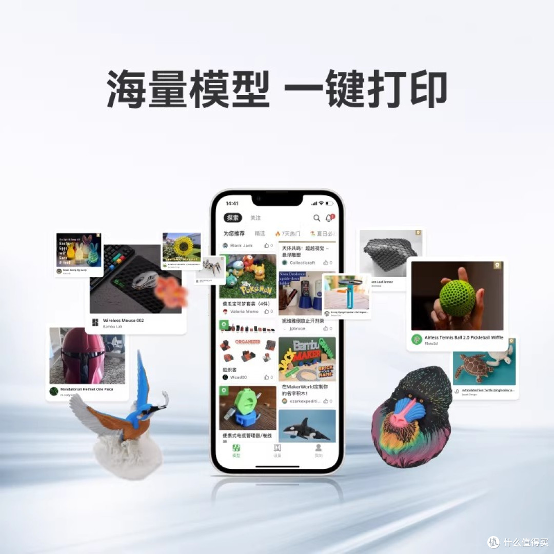 新手入坑3D打印,强烈推荐拓竹A1mini