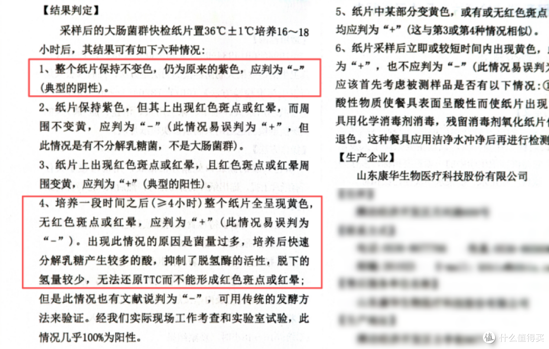 安吉尔哪吒 7 天保鲜茶吧机测评:你喝的桶装水可能已是细菌水!