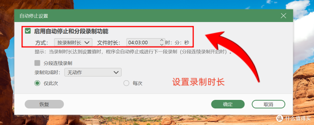 2026最新,7款网页视频录制软件,快速上手