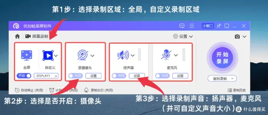 快来收藏!8款电脑录制软件任你选!录屏再也不卡顿