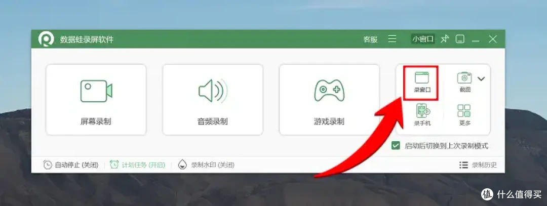 快来收藏!8款电脑录制软件任你选!录屏再也不卡顿