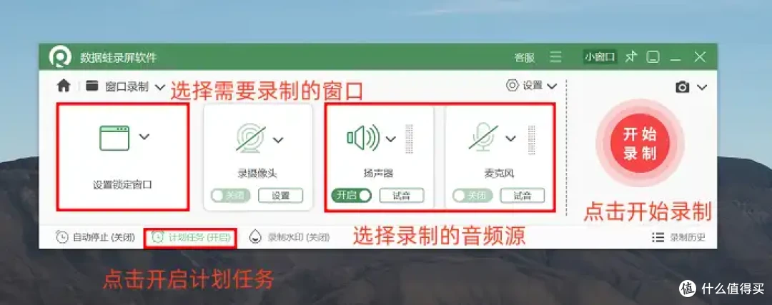 快来收藏!8款电脑录制软件任你选!录屏再也不卡顿