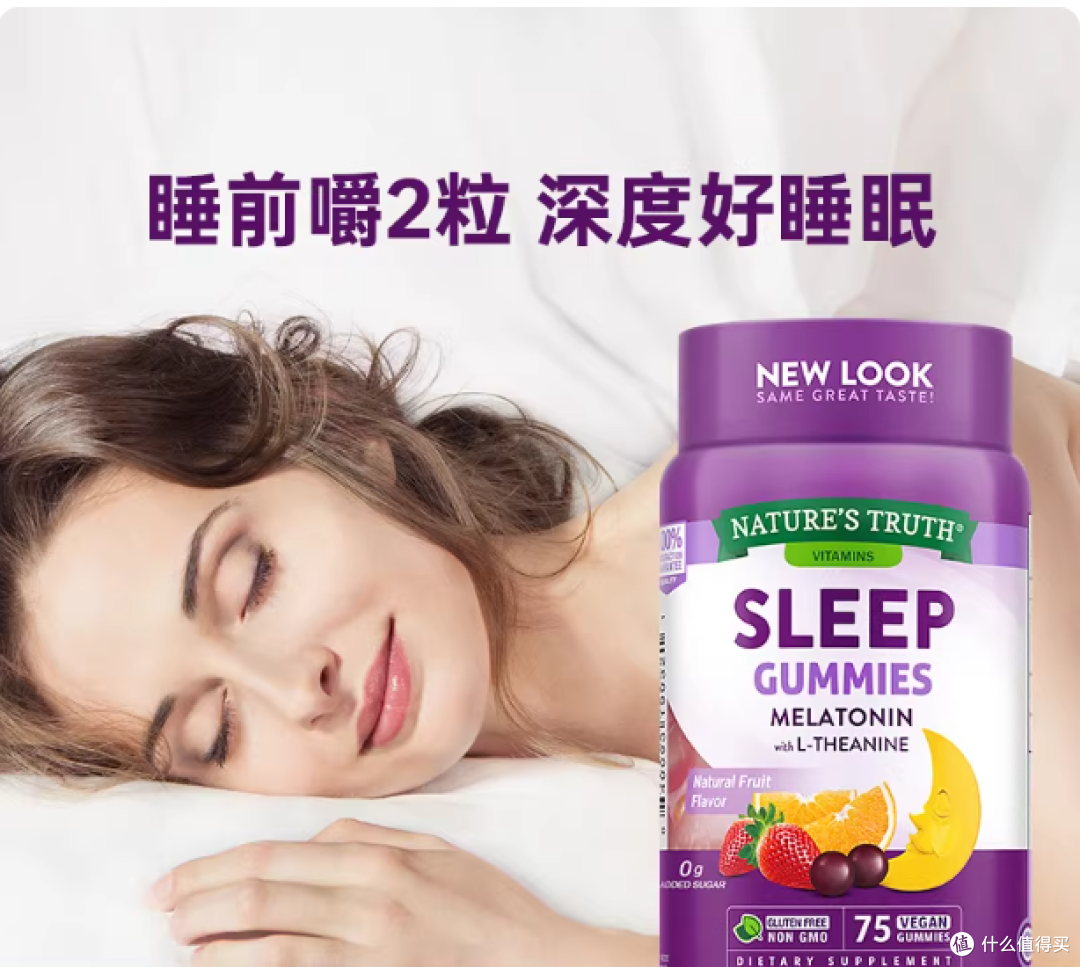 被失眠缠上的日子,全靠自然之珍把好眠还给我✨