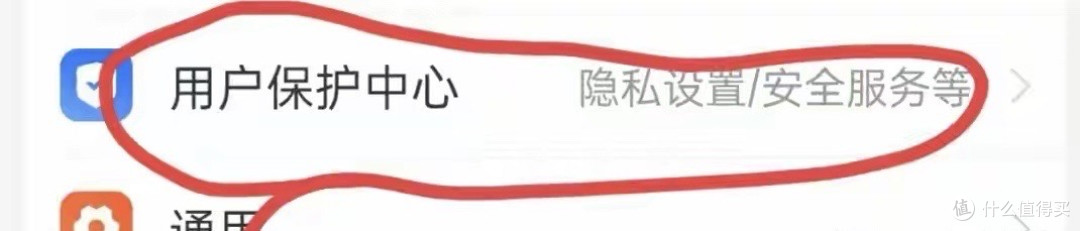 真是太吓人啦！卸载3年的APP还在后台偷偷运行！支付宝这步赶紧关