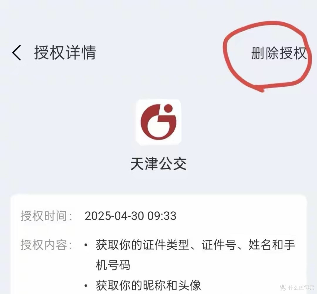 真是太吓人啦！卸载3年的APP还在后台偷偷运行！支付宝这步赶紧关