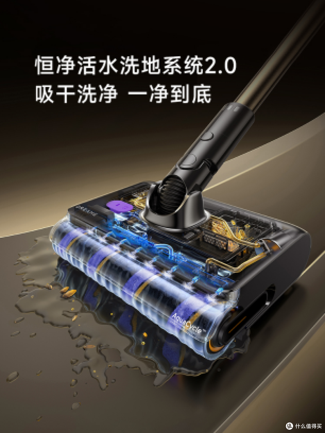 跳出内卷!追觅V30 Pro开辟清洁行业“第三条道路”