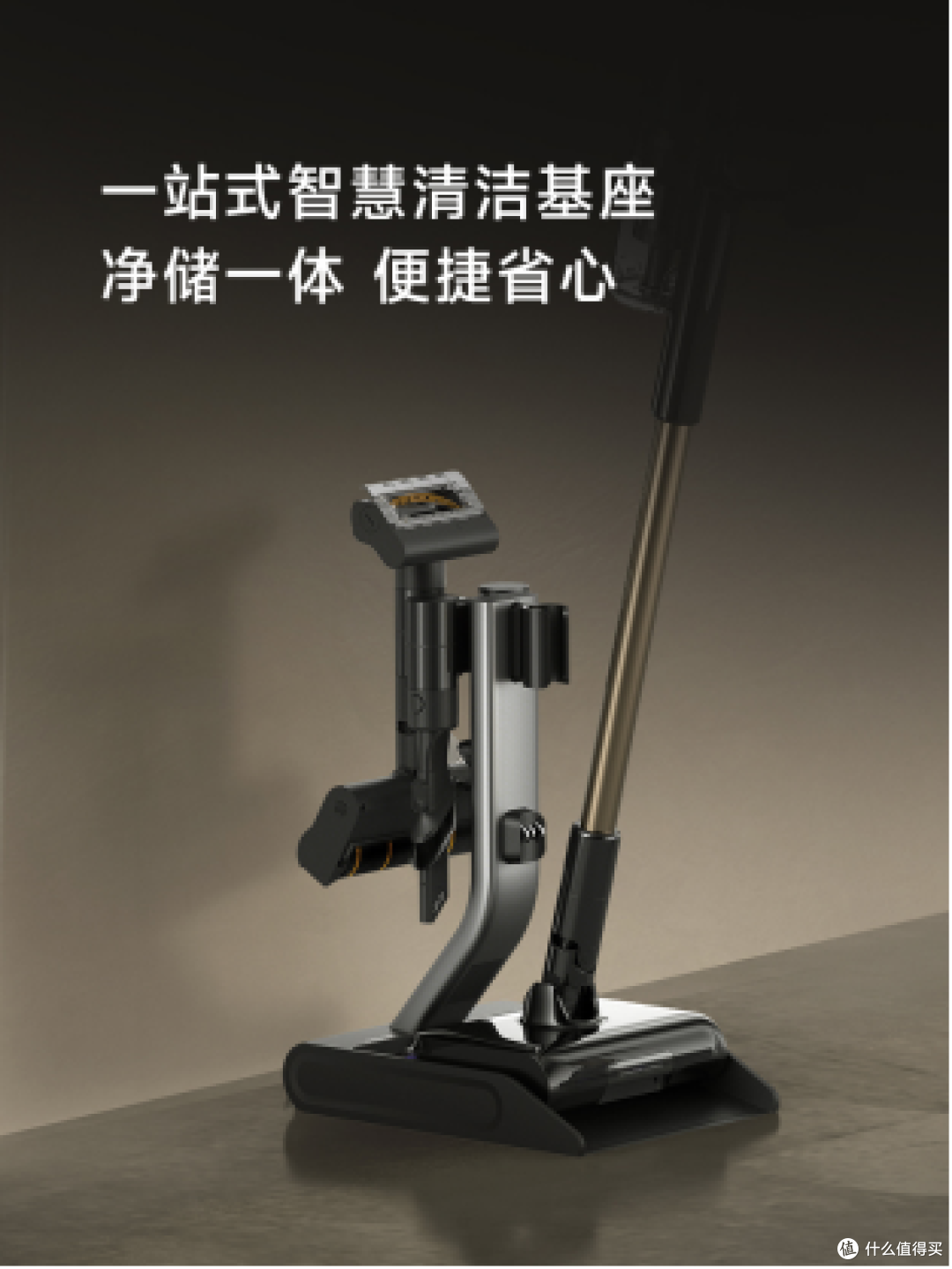 跳出内卷!追觅V30 Pro开辟清洁行业“第三条道路”