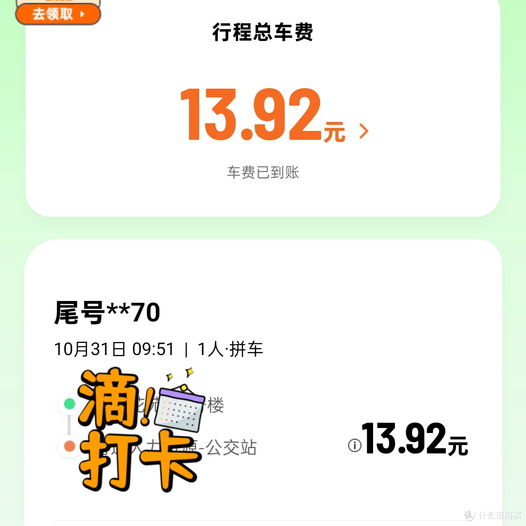 乳铁蛋白是不是智商税?