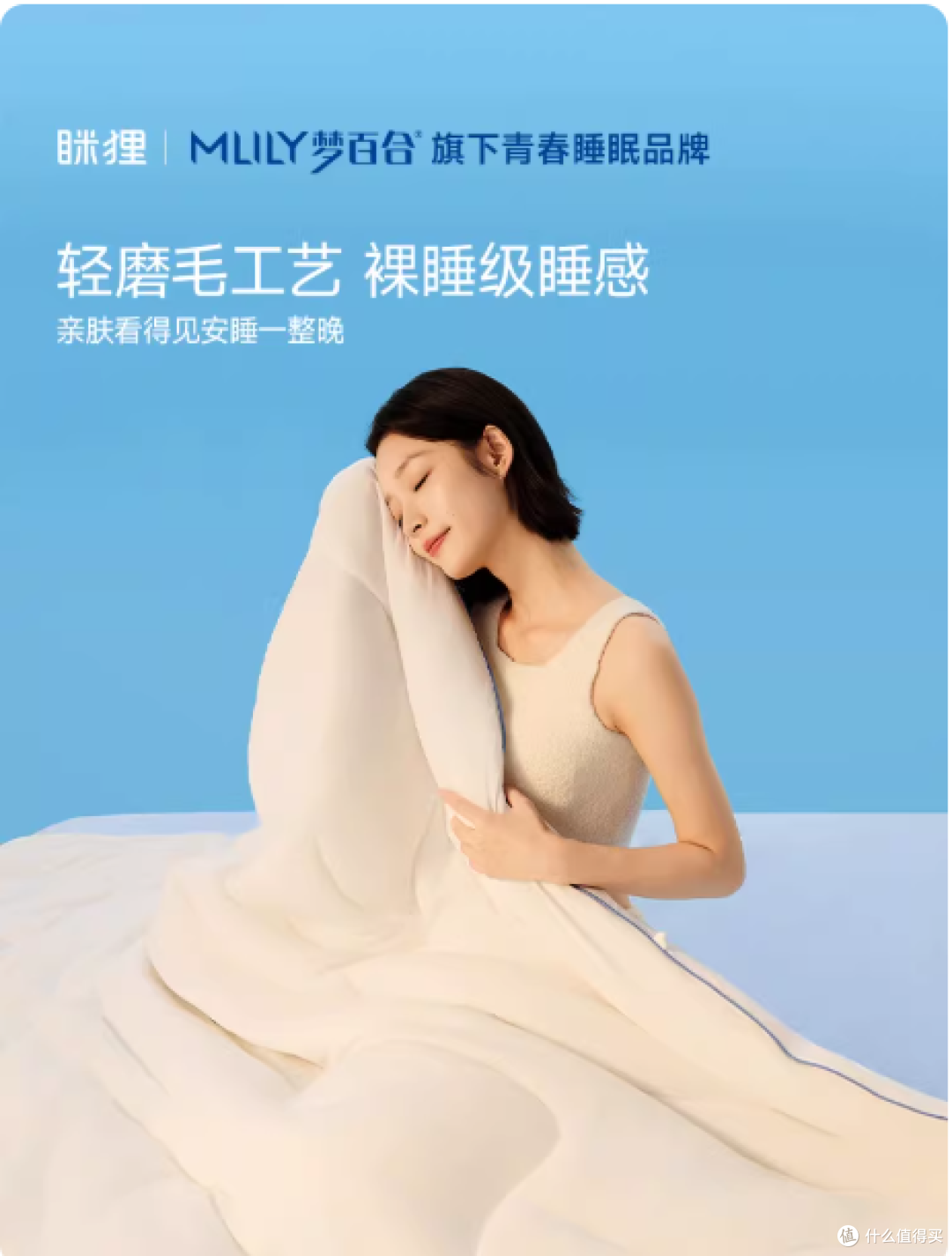 谁懂啊!一床搞定四季的被子,把云朵睡进被窝里☁️