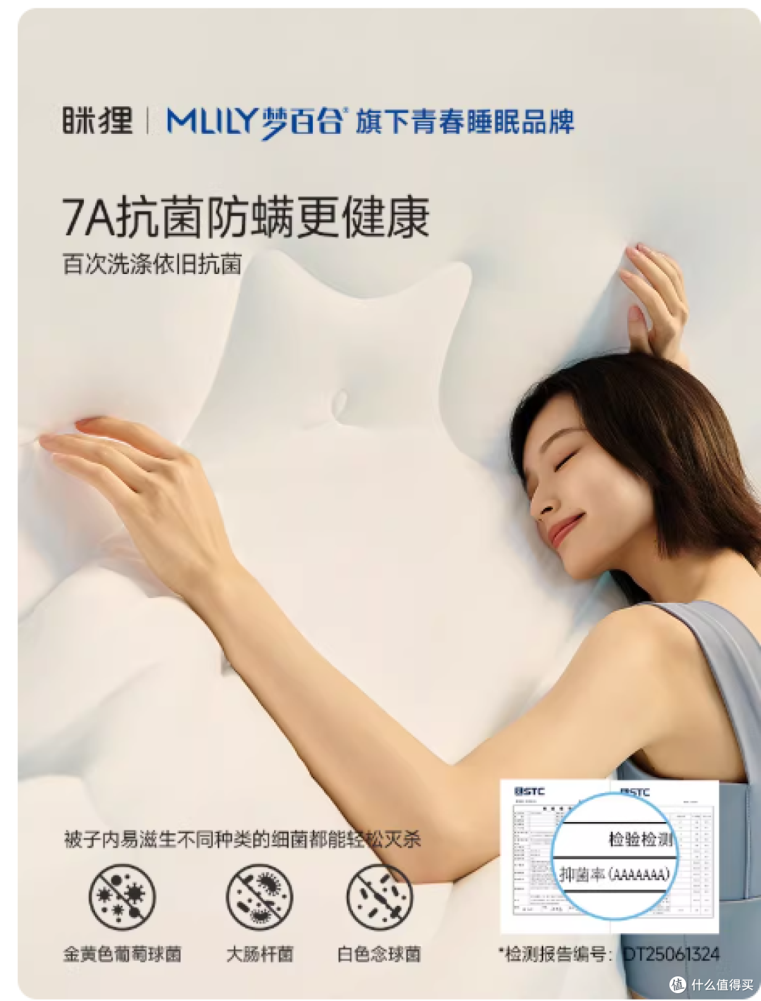 谁懂啊!一床搞定四季的被子,把云朵睡进被窝里☁️