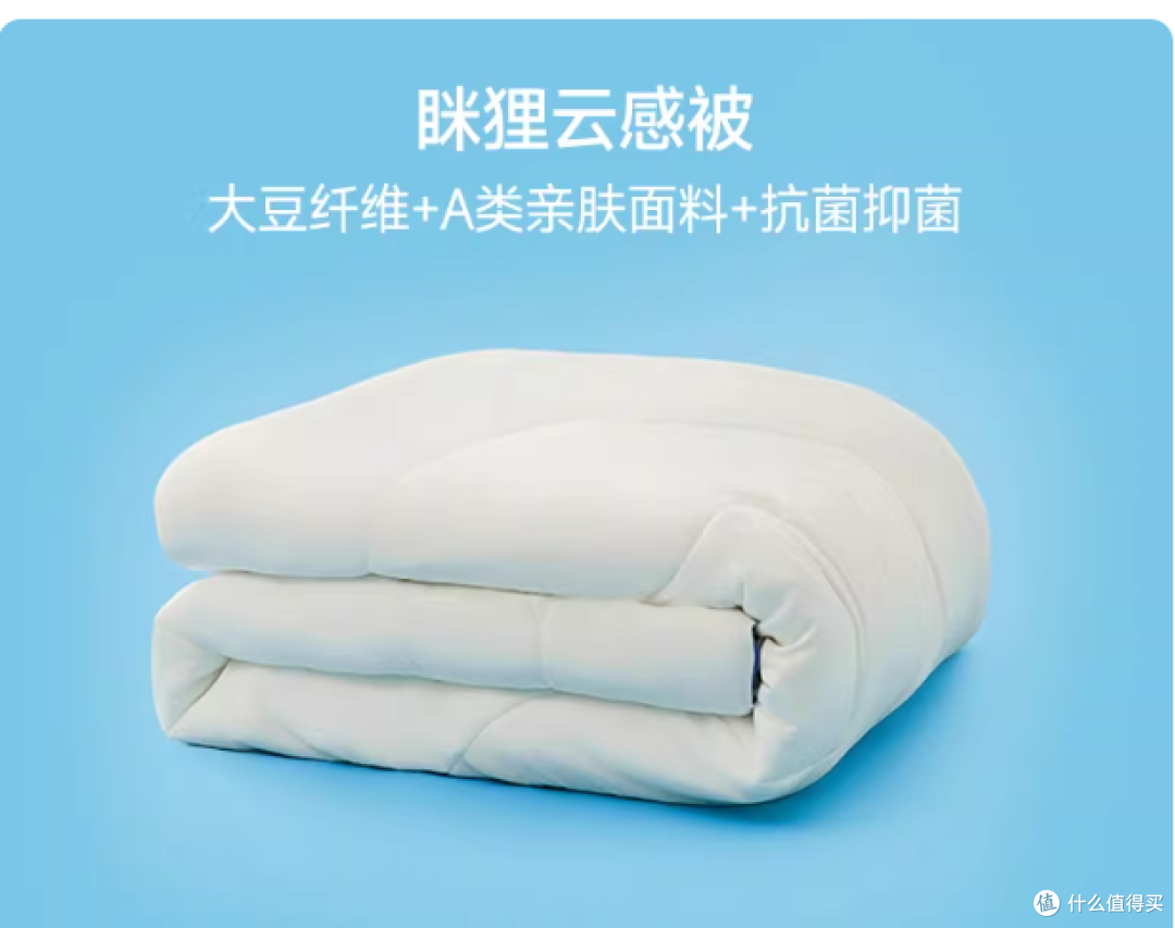 谁懂啊!一床搞定四季的被子,把云朵睡进被窝里☁️