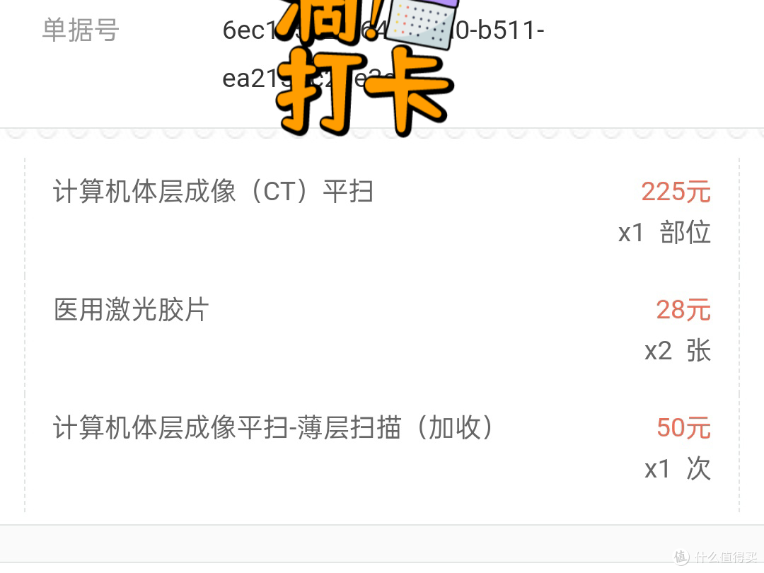 乳铁蛋白是不是智商税?