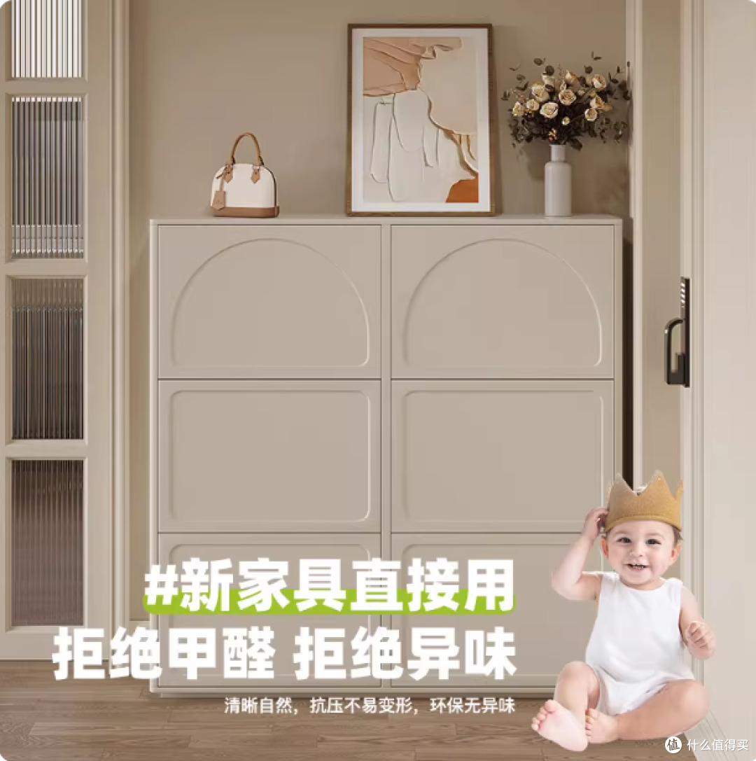✨法式奶油风超薄翻斗鞋柜,把温柔与整洁焊在门口~