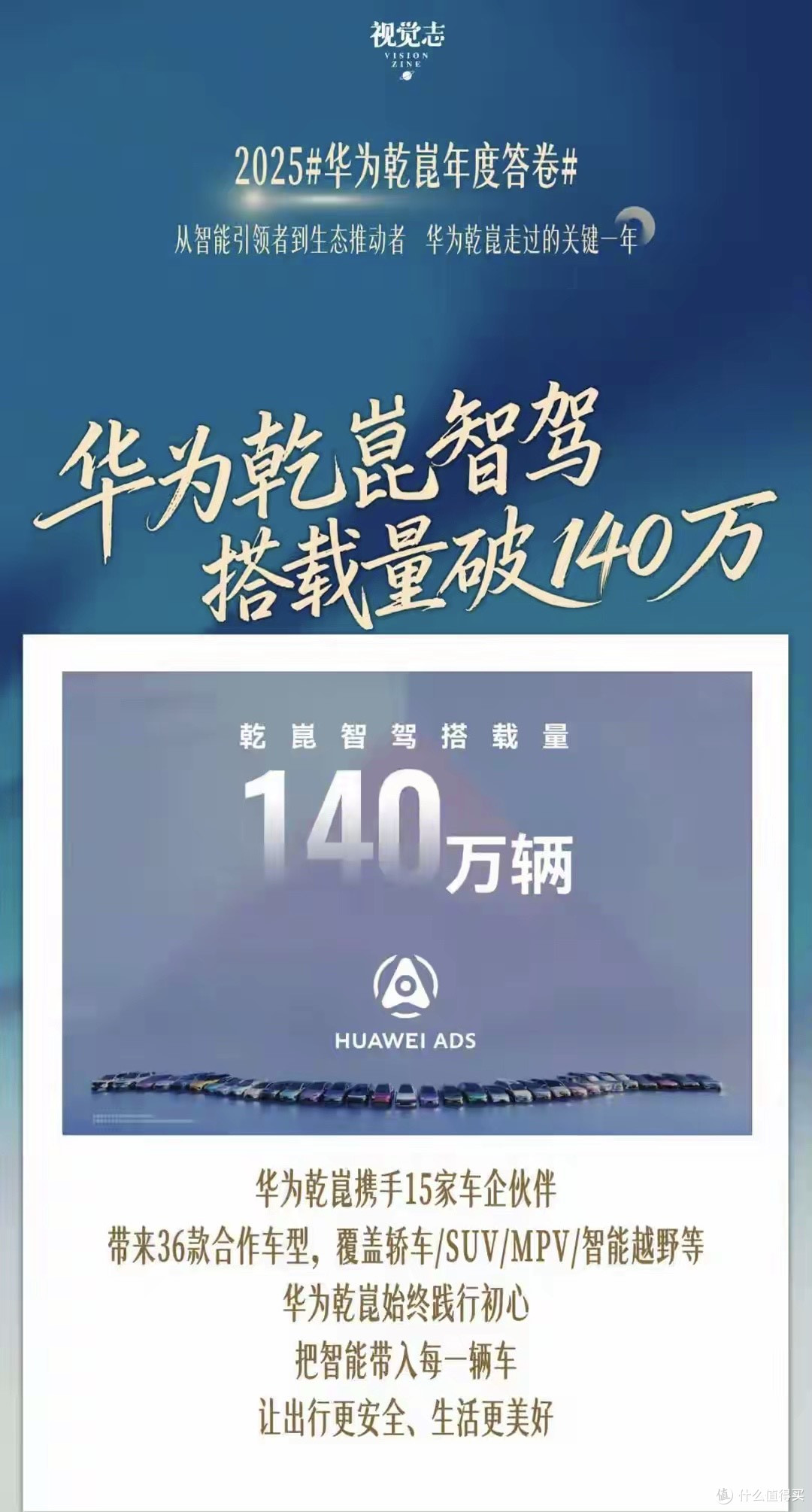 华为智驾上车!新款奥迪A6L发布,轴距超A8,告别官车形象