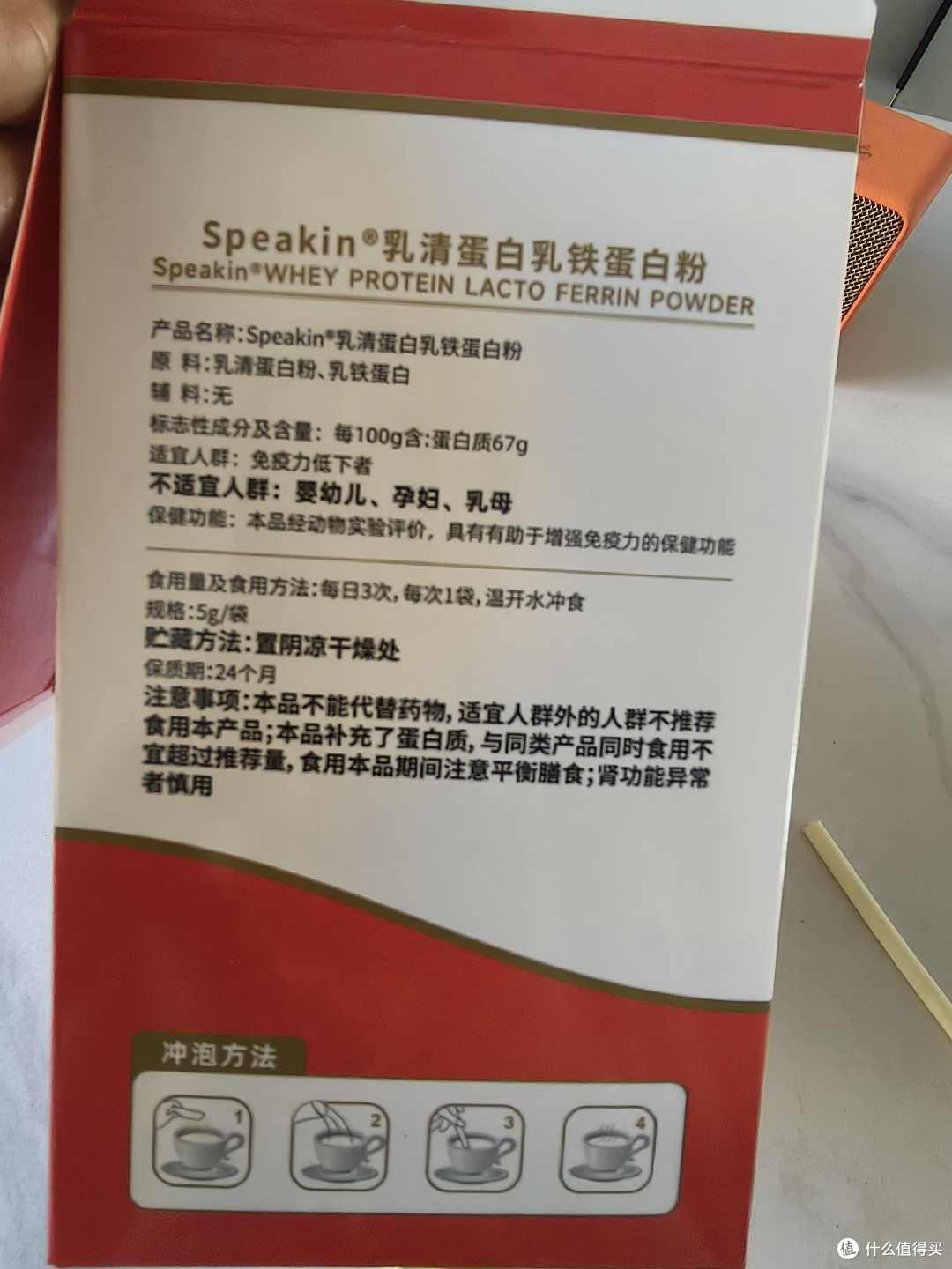 乳铁蛋白是不是智商税?