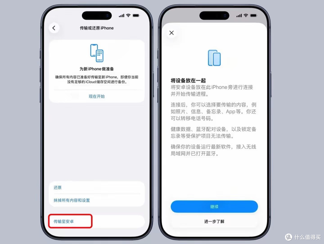 10.89GB! iOS26.3新版本终于来了,开放重要权限,老机型谨慎升级