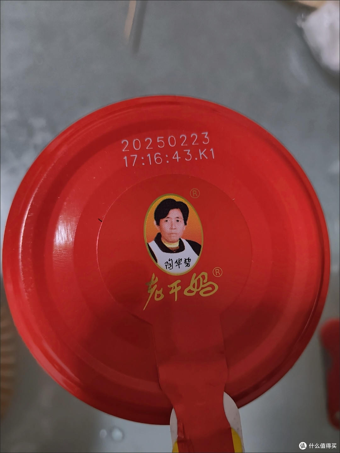 老干妈复兴之路:传统与创新并行