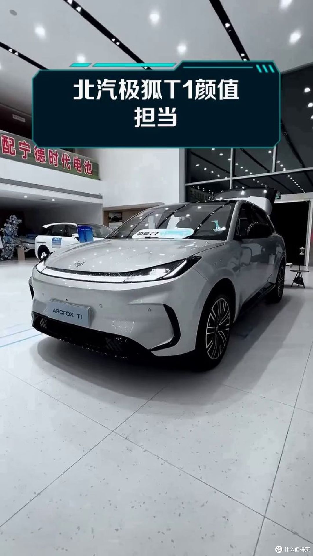 极狐T1，这款定位为"国民精品纯电小车"！