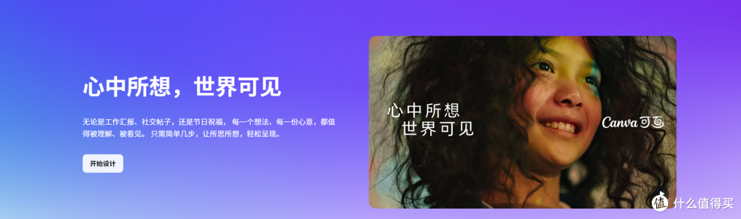 易拉宝设计网站哪个好?实测 8款平台,性价比超高