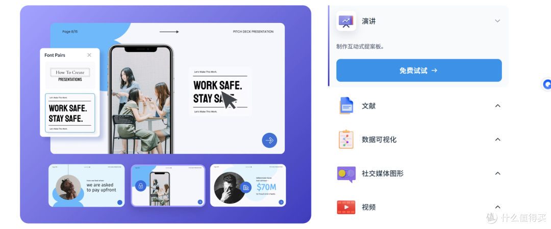 易拉宝设计网站哪个好?实测 8款平台,性价比超高