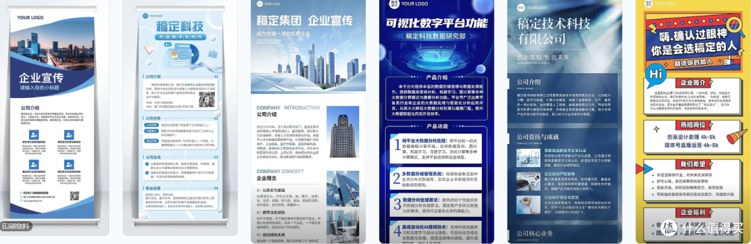 易拉宝设计网站哪个好?实测 8款平台,性价比超高