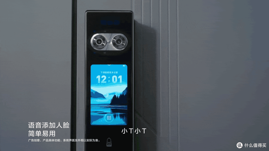 2026年了还用指纹锁?安全又省心的双屏AI智能门锁才是新刚需