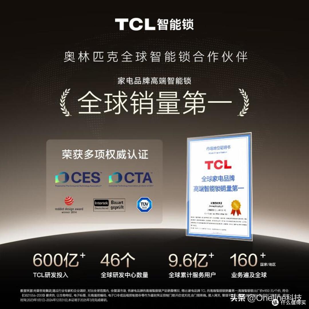 2026年了还用指纹锁?安全又省心的双屏AI智能门锁才是新刚需