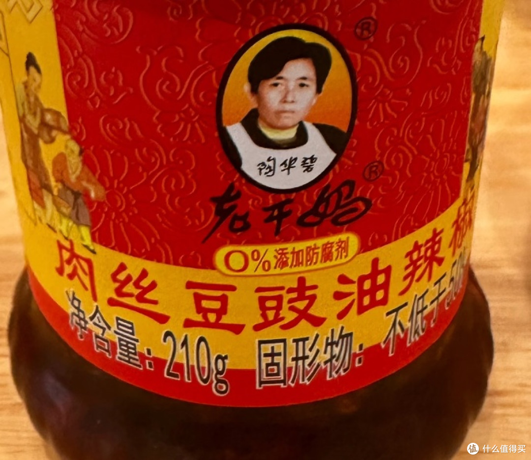 老干妈肉丝豆豉款封神!豆豉星人挖到宝藏下饭菜