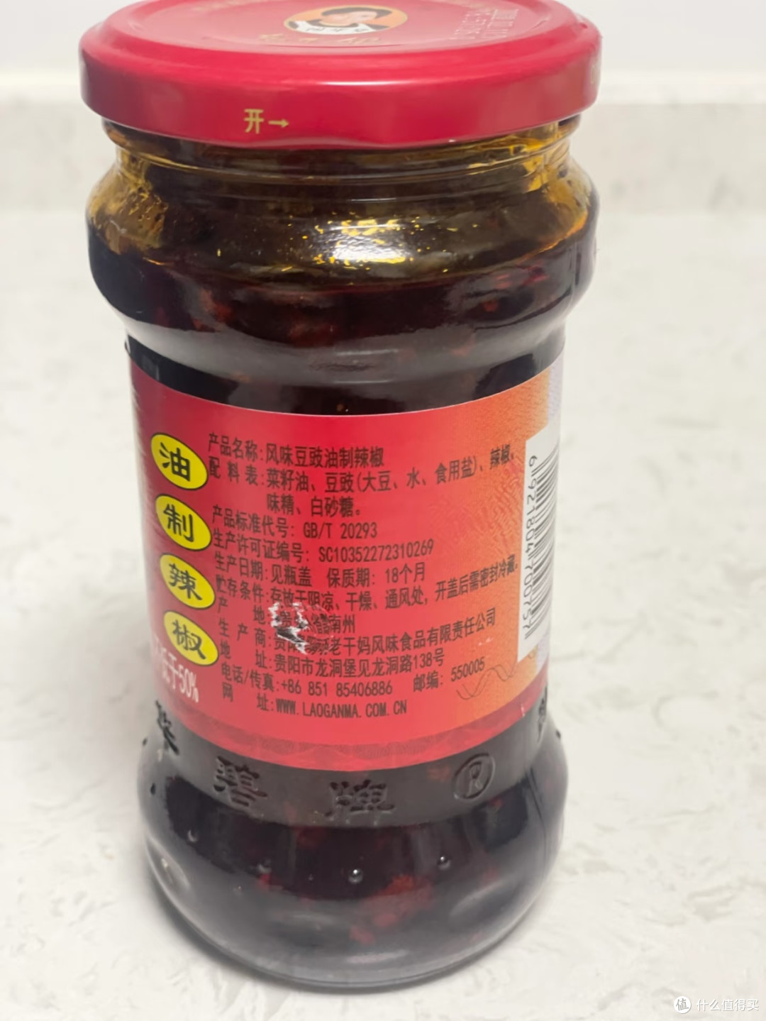 对比N款辣椒酱后,老干妈仍是我的闭眼回购款!