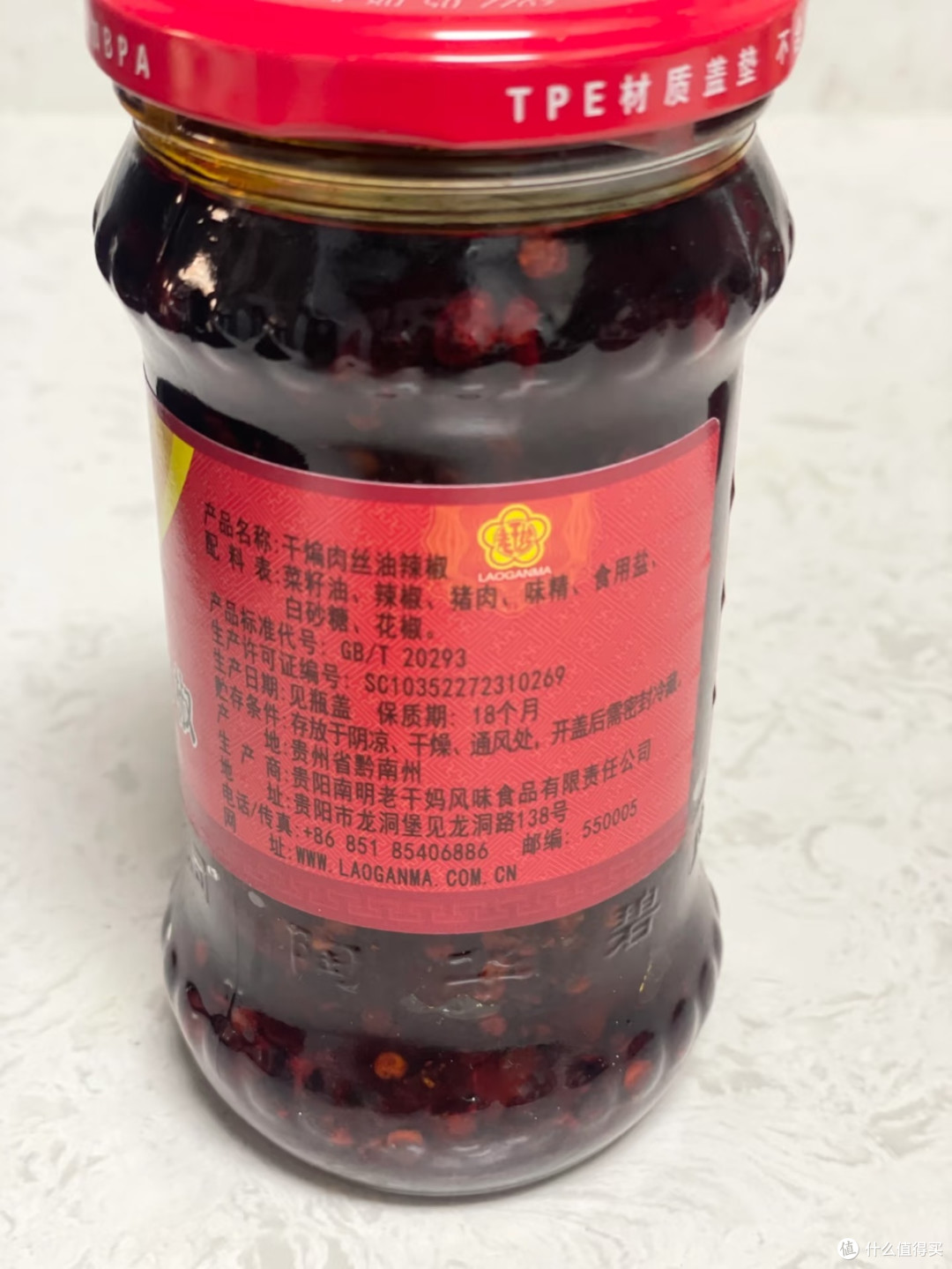 对比N款辣椒酱后,老干妈仍是我的闭眼回购款!
