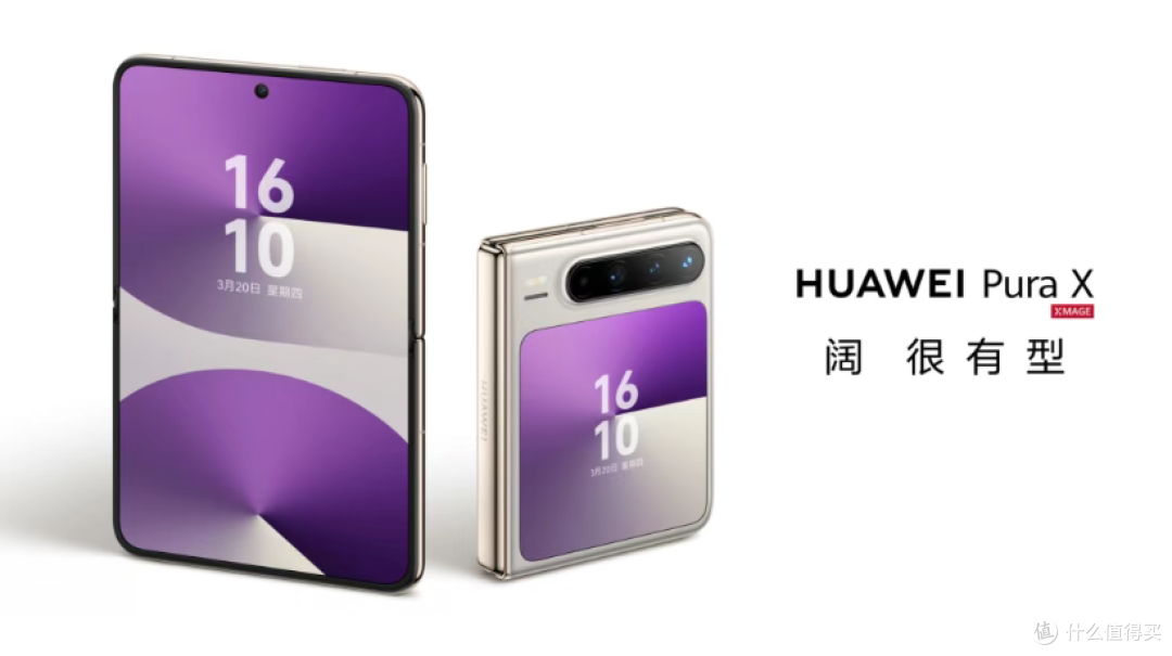 9月发布!小米阔折叠已在路上,自研OS+玄戒O2 对标iPhone Fold
