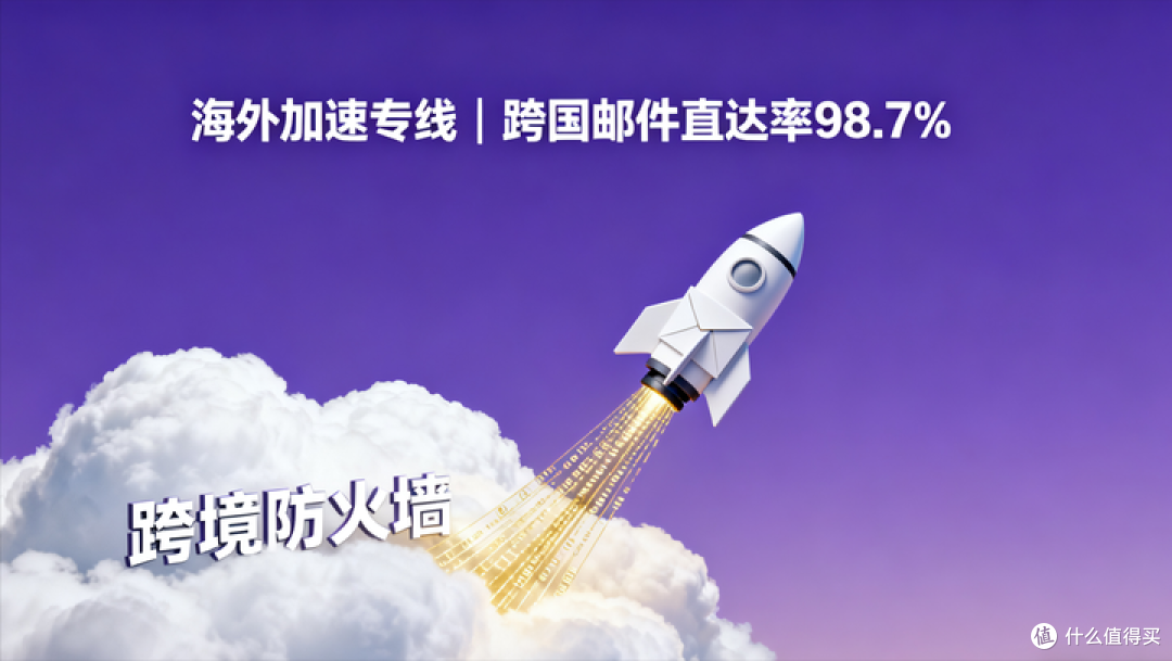 怎么申请个人邮箱?邮箱账号申请解析