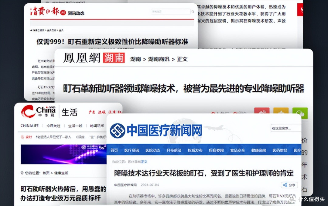 助听器戴久了耳朵会不会越来越严重？家属真实观察+关键注意点